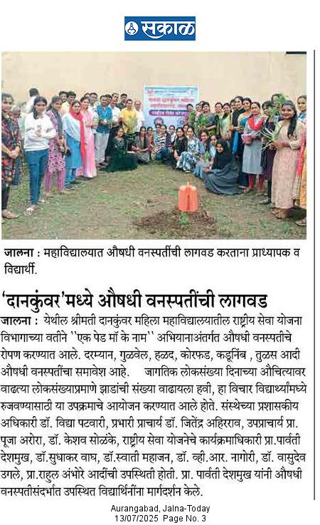 Medicinal Tree Plantations - Parvati Deshmukh